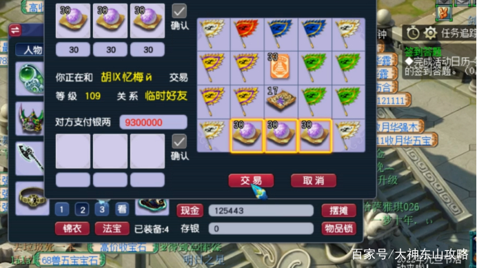 梦幻西游修炼石怎么用不亏？2026选服/囤货/洗宠全链路避坑指南