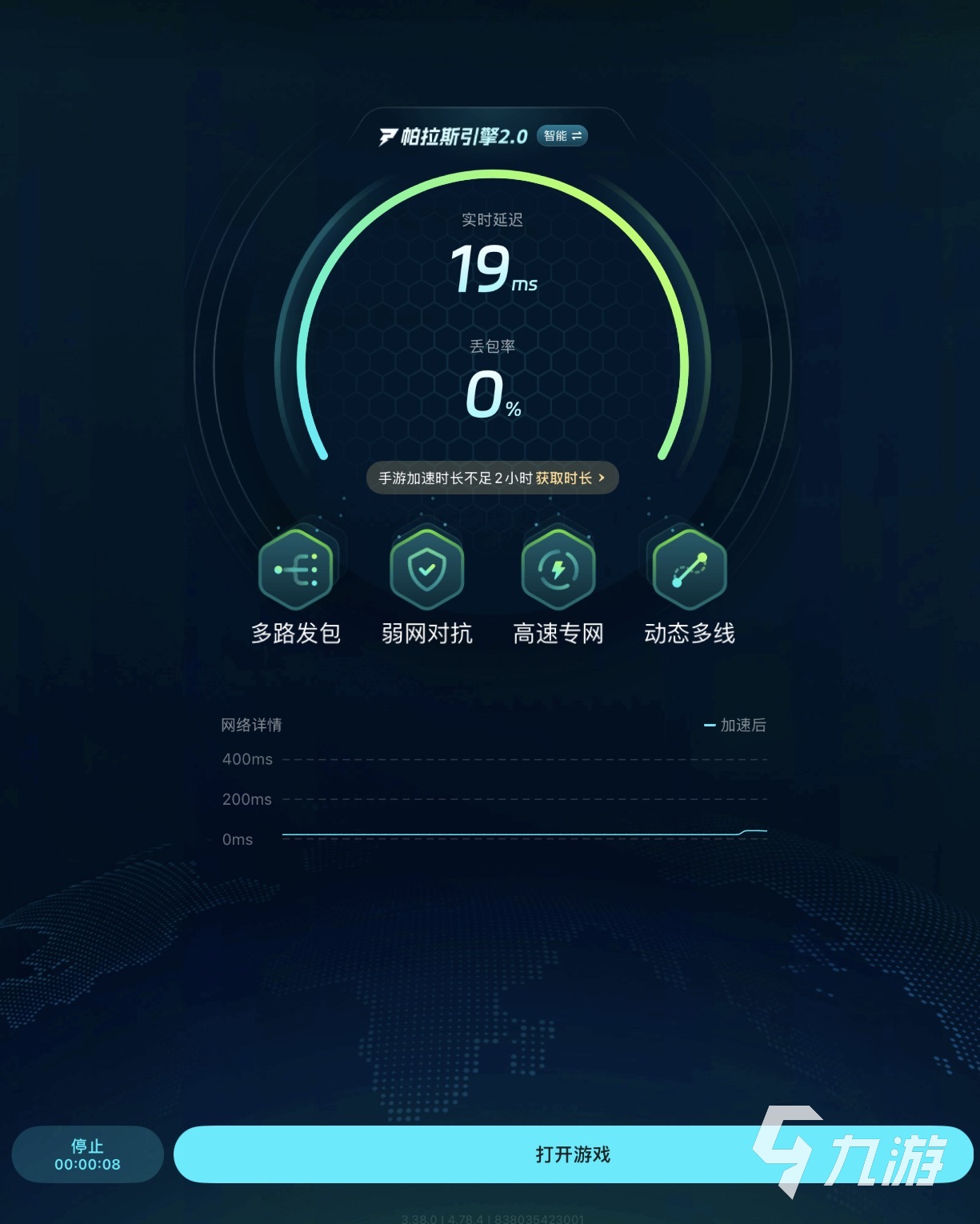 2026电视游戏网怎么找？正版资源/低延迟服务器/适配版本挑选全指南