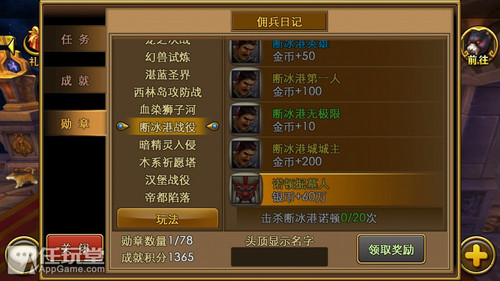 2026过关游戏选服务器/版本避坑指南，零氪玩家资源获取全攻略