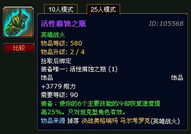迦拉卡斯的邪恶之眼怎么刷？2026全版本刷取攻略+服务器选择指南