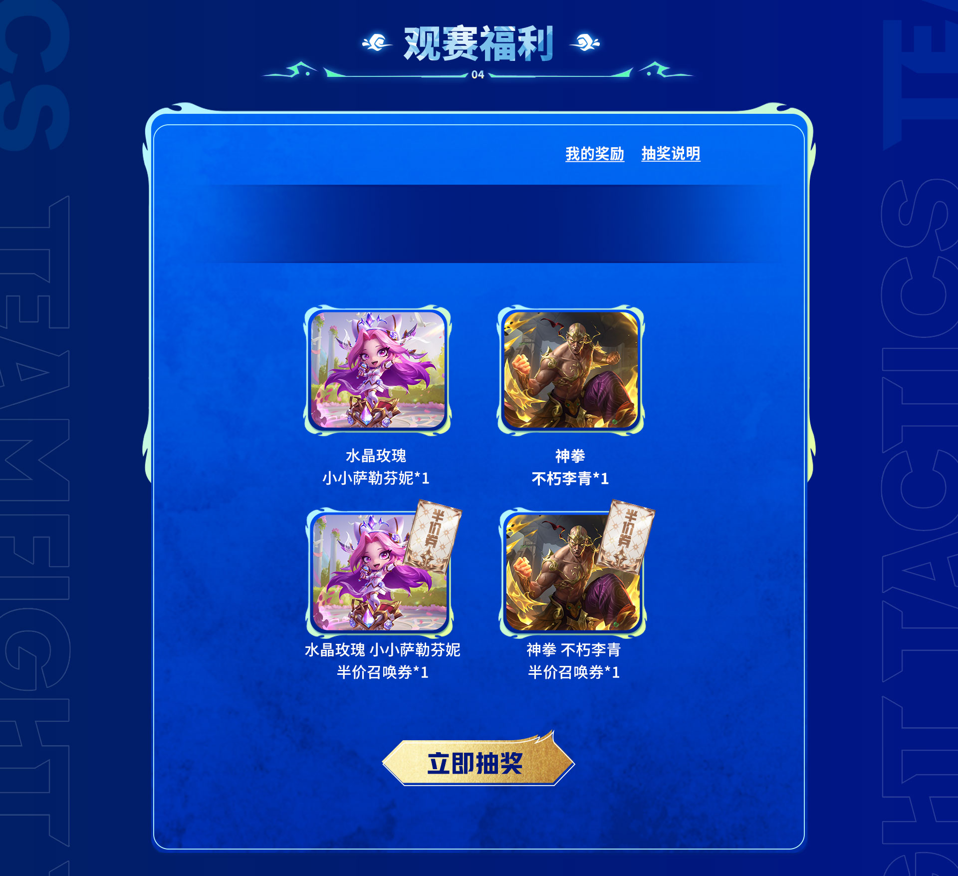 2026英雄联盟春季大作战入坑全指南，选服/版本/资源一键搞定不踩坑