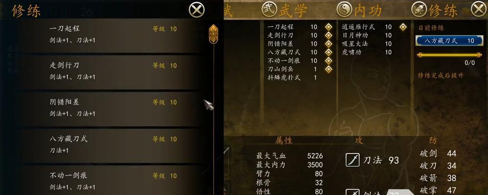 侠客风云传武功避坑全指南，选版本/服务器/刷资源必看的武学进阶技巧