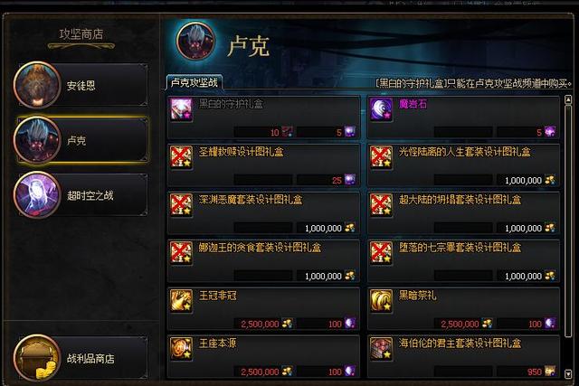 2026年T17套装刷取全攻略，版本选择/掉落规则/职业适配方案一次讲透