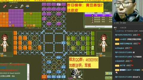 风火之旅棋语怎么用？2026选服/找版本/拿资源全攻略