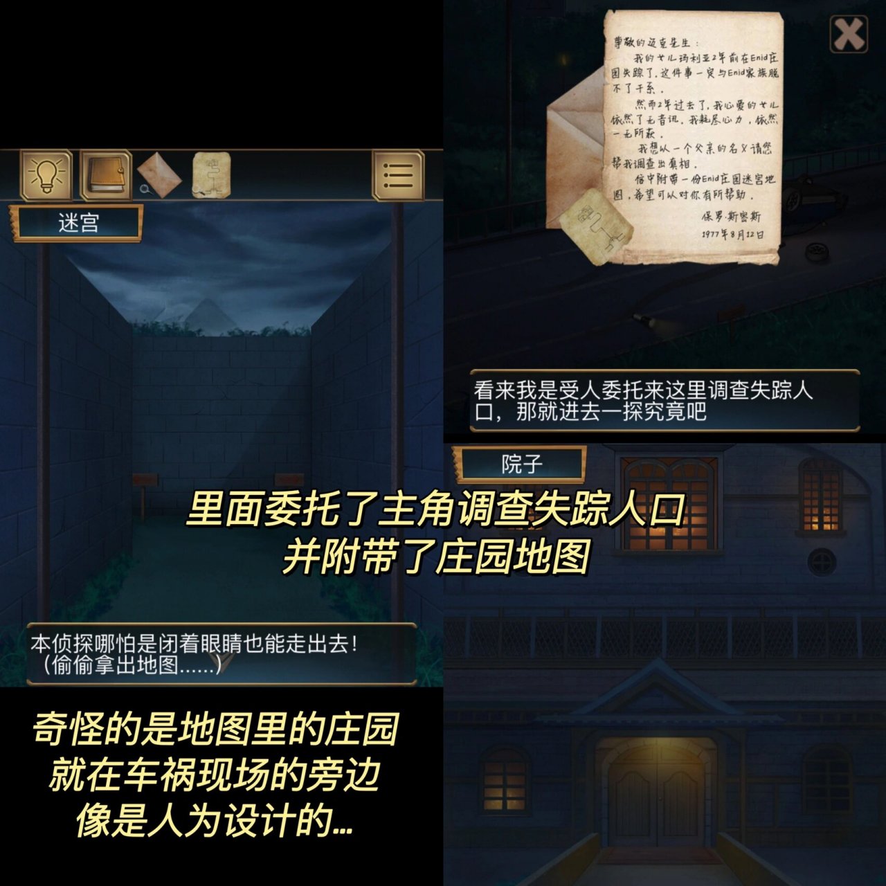 2026庄园游戏选服、版本挑选全攻略，找资源/避鬼服/高留存玩法技巧汇总