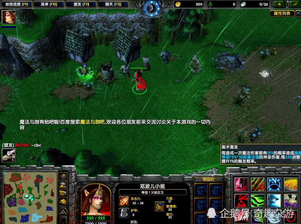 2026年哪些魔兽RPG地图最好玩？老玩家私藏开黑/单通神图+开服选版指南