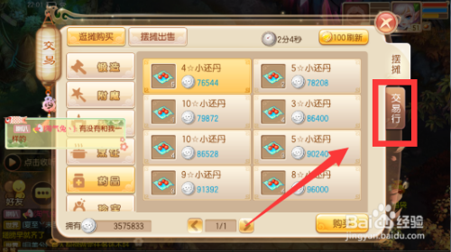 2026Q群仙传OL选服避坑指南，正版版本/稀有资源/高福利服怎么找不踩雷？