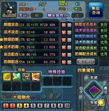 2026纯东北网通传奇避坑指南，选服/找版本/拿资源全攻略