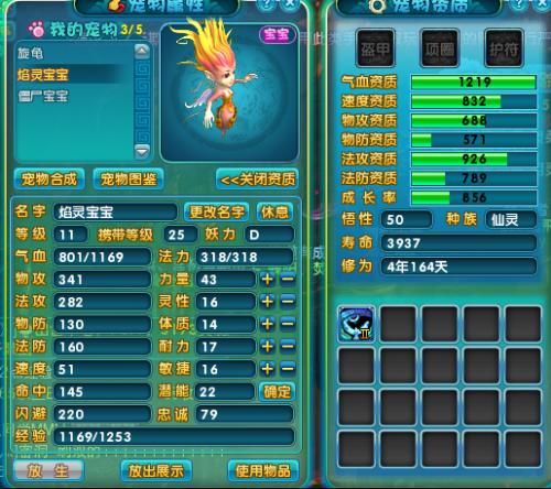 2026梦幻诛仙阴灵的碎银怎么刷？各版本获取攻略&服务器选择避坑