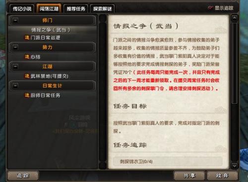 九阴真经归元阵在哪学？2026全版本学习路径+隐藏触发条件汇总