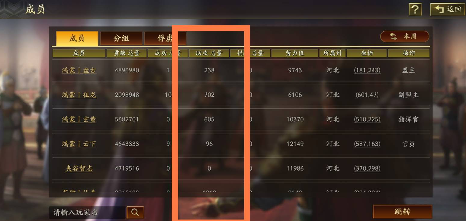 2026年三国志系列出到第几代了？全版本/服务器/资源挑选避坑指南