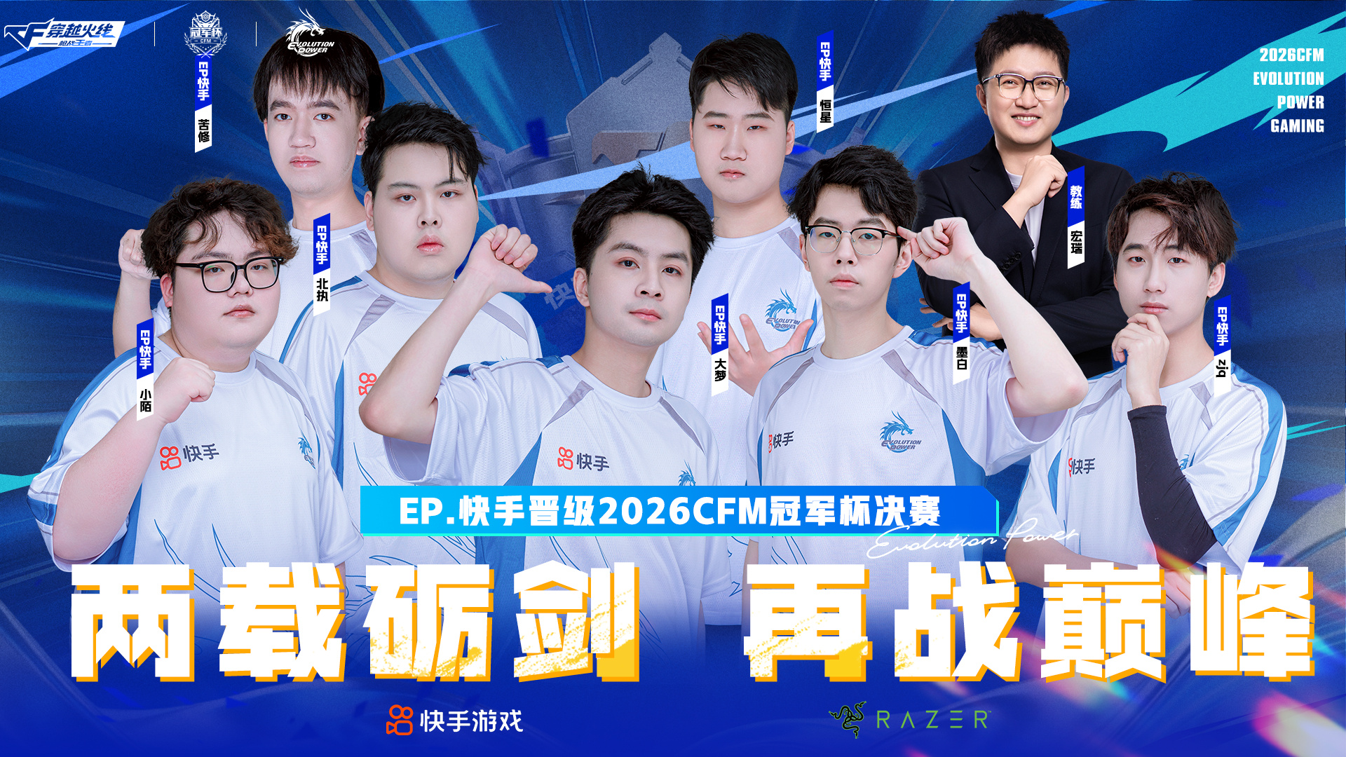 2026CF冠军杯观赛/练手必看，怎么选专属服务器、找对版本资源不踩坑？