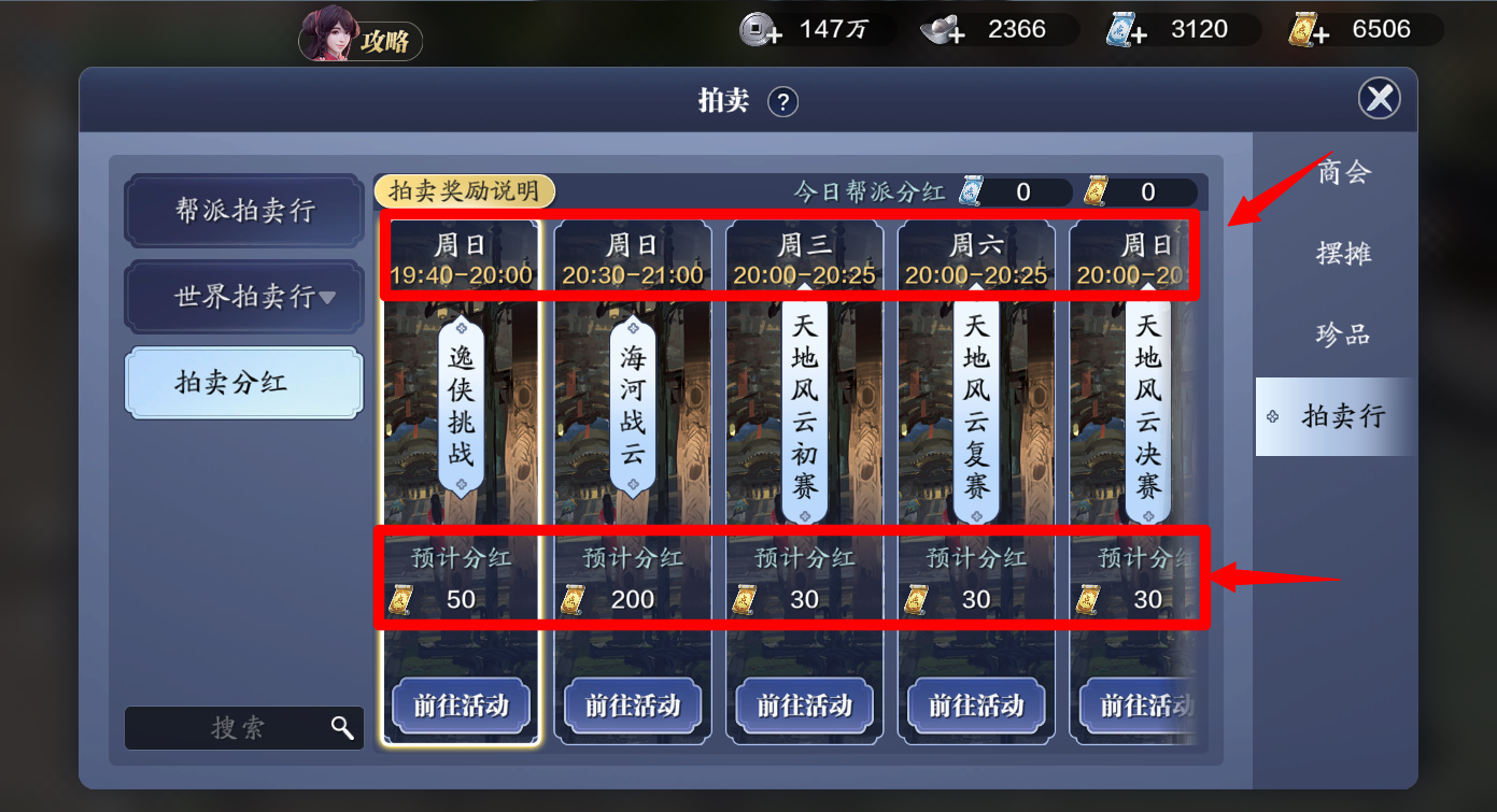 2026天涯明月剑选服、找版本、薅资源全攻略，90%新手不知道的避坑技巧