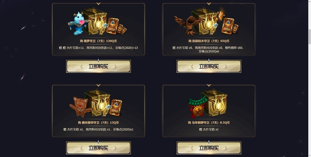 英雄联盟两周年庆典福利怎么拿？选服/版本适配/绝版资源获取全指南