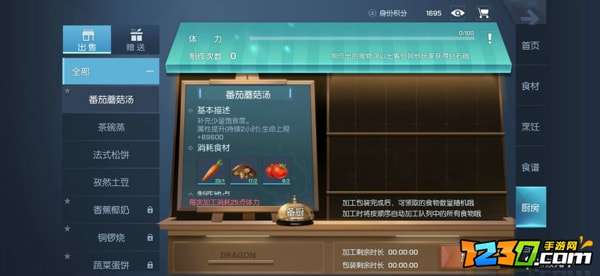 2026幻想神域加点保姆级攻略，全职业最优方案+避坑要点 新手零走弯路