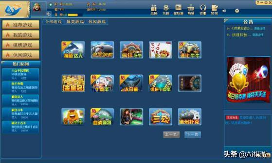 2026年选棋牌游戏怎么不踩坑？正版服务器/版本/资源挑选全指南