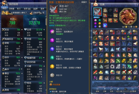 2026剑灵武神塔玩前必看，选服、版本、刷塔资源全攻略，新手也能稳过20层