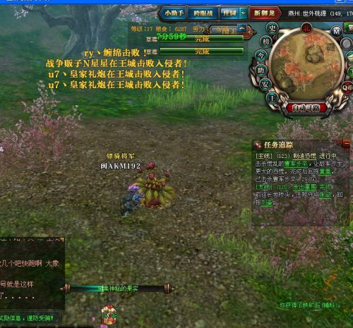 御龙在天世外桃源怎么选？2026服新手避坑、版本福利、资源获取全指南