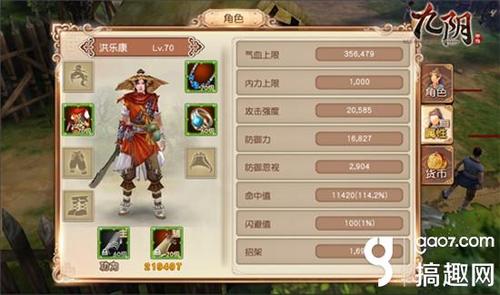 九阴真经少林2内怎么玩？2026选服/刷取/属性搭配全流程避坑指南