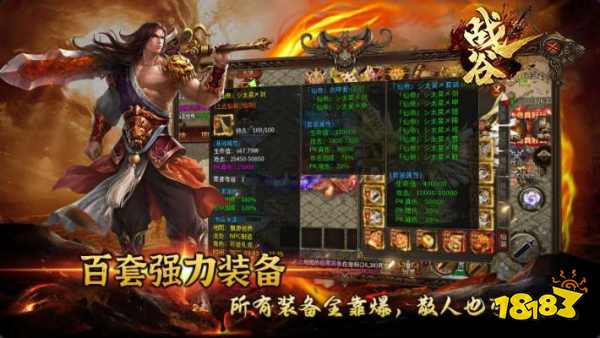 2026传奇4选服/版本/资源全攻略，零氪也能稳进战力榜前10？