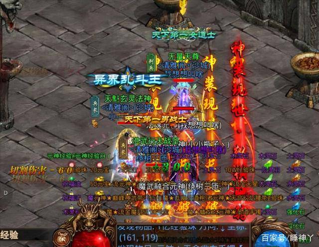 2026封印传奇选服避坑指南，版本/资源/服务器怎么挑不踩雷？