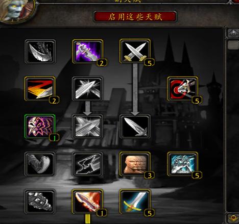 2026魔兽全版本盗贼加点避坑指南，PVE/PVP/单刷配点方案实测最优解