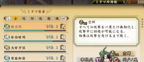 2026讨鬼传御魂全指南，选服、版本选择、资源刷取热门问题一次搞定