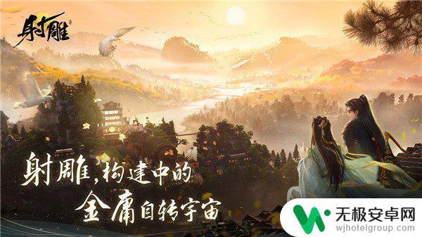 2026射雕游戏选服/版本/资源全指南，新手避坑必看的高福利渠道盘点