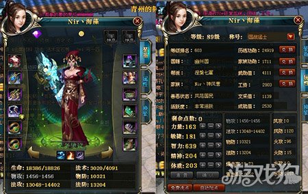 2026最新御龙在天扇子属性加点攻略，平民/氪佬流派怎么选不踩坑？