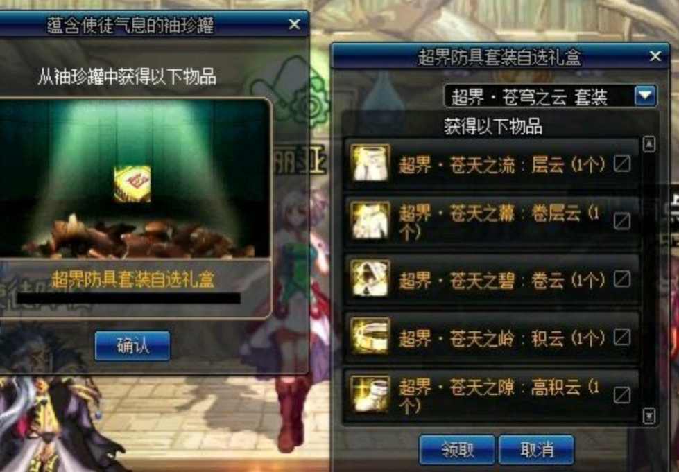 2026玩魔界战记4怎么选服/选版本？资源获取+避坑全攻略
