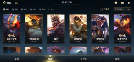 不息之影选服找资源避坑攻略，2026入坑玩家怎么选才不亏？