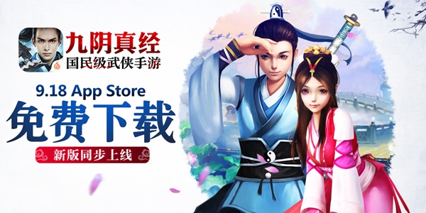 2026九阴真经新手卡领错亏千元？全版本通用福利+选服避坑指南