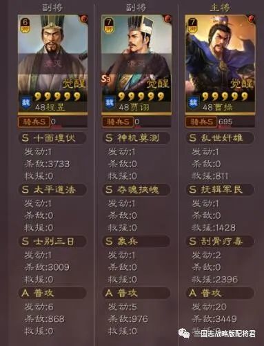 三国志大战天怎么选服不亏？2026正版版本辨别+零氪资源获取全攻略