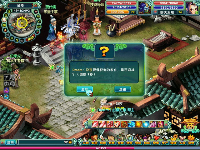 2026大话红楼官网正版入口怎么找？版本选择/服务器攻略/专属资源避坑指南