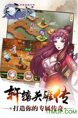 2026天之痕找服、选版本、拿资源必看，零氪也能爽玩的硬核攻略