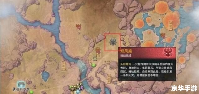 古剑奇谭2藏宝图全获取攻略，选对版本服才能挖满限定奖励？