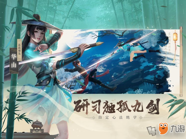 2026笑傲江湖门派强度榜出炉，平民/氪金党选哪个门派好玩不踩坑？