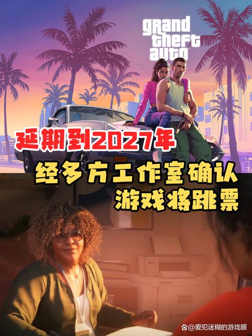 丹泽尔华盛顿2026新片联动GTA6？玩家选服务器/资源必看适配指南