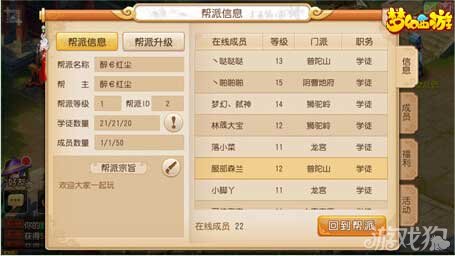 2026梦幻西游新手序列号怎么领？专属福利+选区避坑全攻略