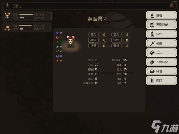 2026版盘丝怎么加点？全流派适配加点方案+实战收益测算干货