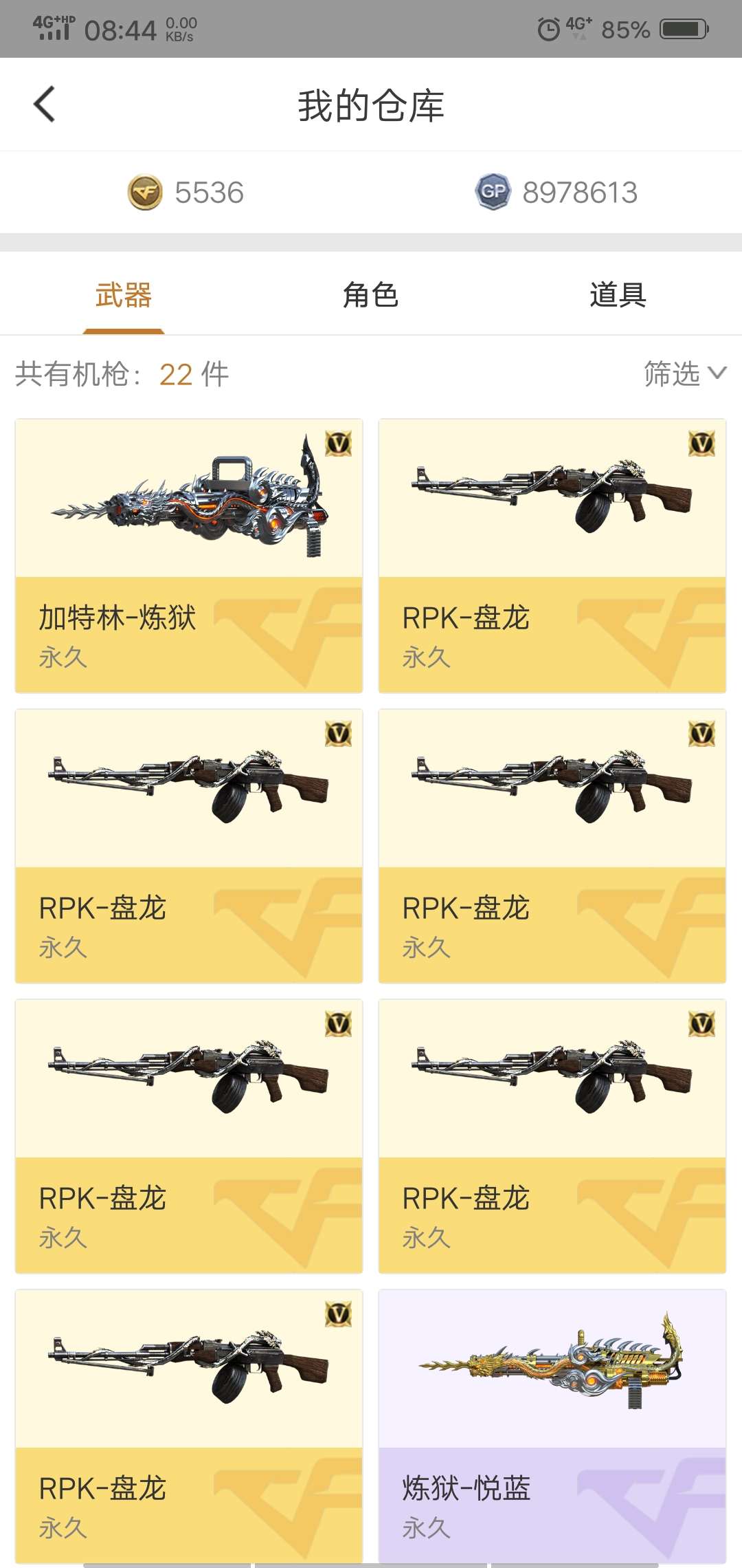 2026CF龙啸怎么拿最划算？全版本获取/服务器适配/强度测评全指南