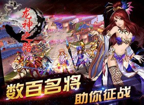 2026龙神之路选服避坑、版本选择、资源获取全攻略 新手零门槛直接用