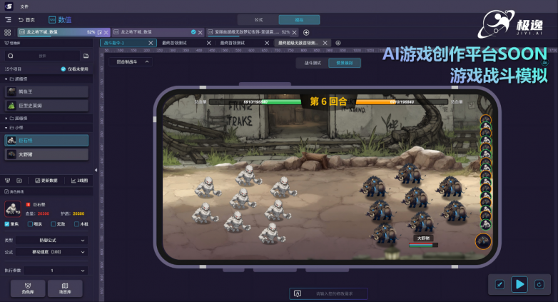 2026年玩拼装小游戏不踩坑，版本、服务器、资源挑选零失误全攻略