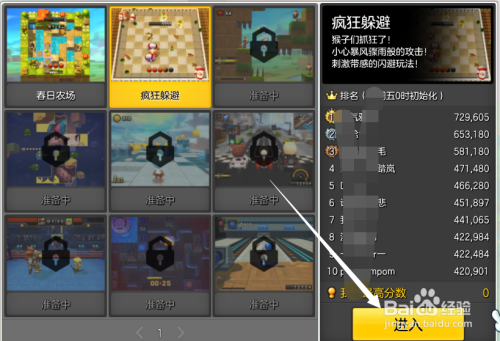 2026木星游戏选服务器/版本/资源全攻略，新手避坑必看实操指南