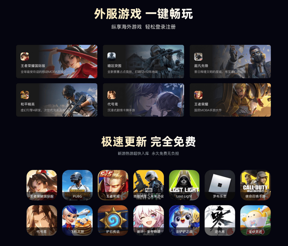 玩选啥版本/服务器？2026最新资源下载+通关攻略全指南