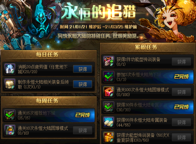 2026永恒传奇选服、挑版本、找资源全指南，怎么避开鬼服、氪金门？