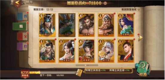 2026三国志游戏单机版选哪个好？全版本/资源/避坑+无捆绑安装全攻略