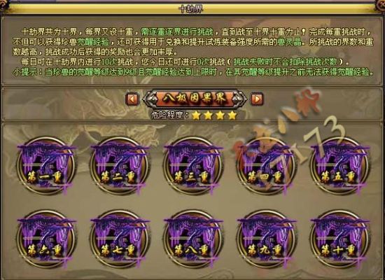 2026天龙八部蛮荒古岛选服攻略，靠谱版本/稀缺资源/刷怪技巧全整理