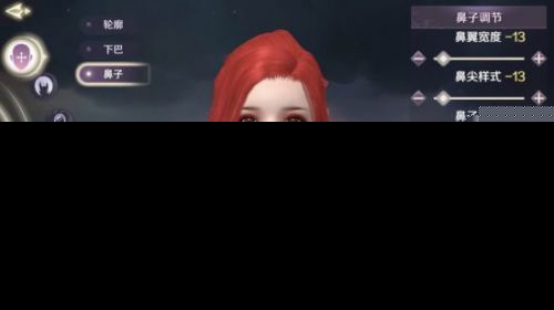 范冰冰红发游戏捏脸MOD去哪找？2026全版本适配资源+稳服挑选指南