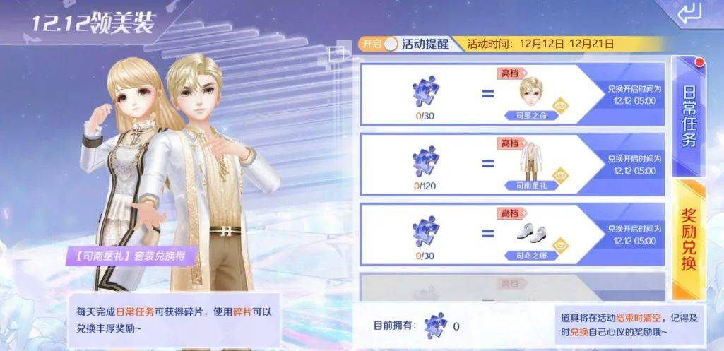 CJ强吻门背后藏了啥游戏福利？2026CJ限定服务器/版本/资源挑选全指南